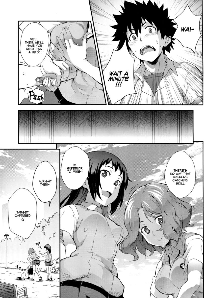 こうしくハウラン