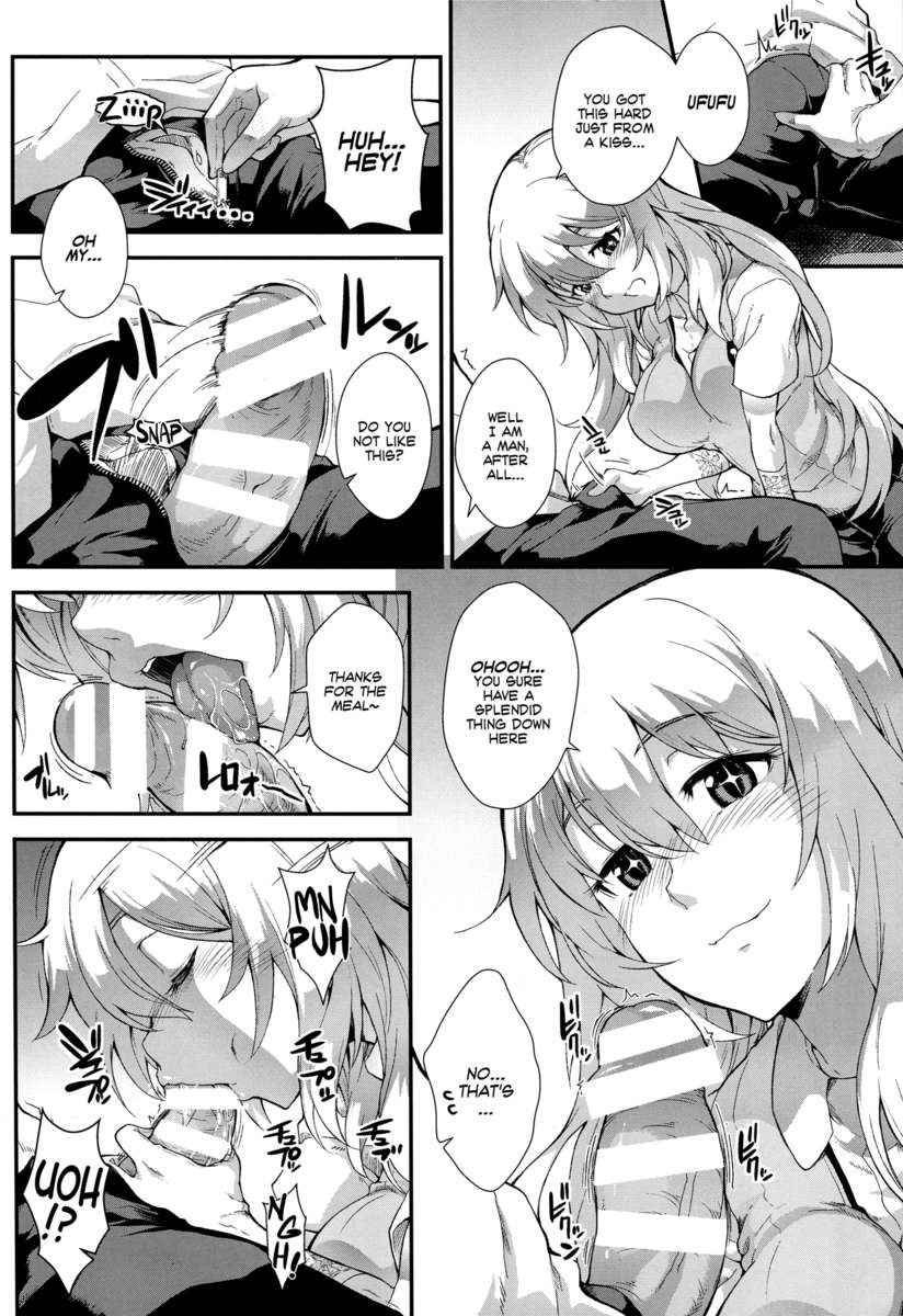 こうしくハウラン