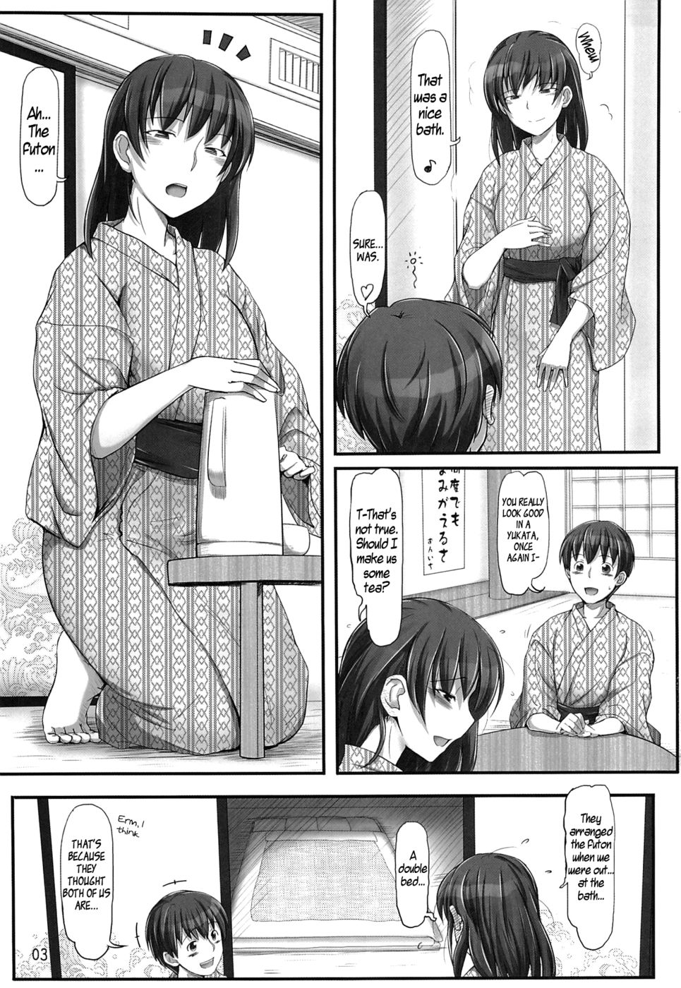 部屋のX