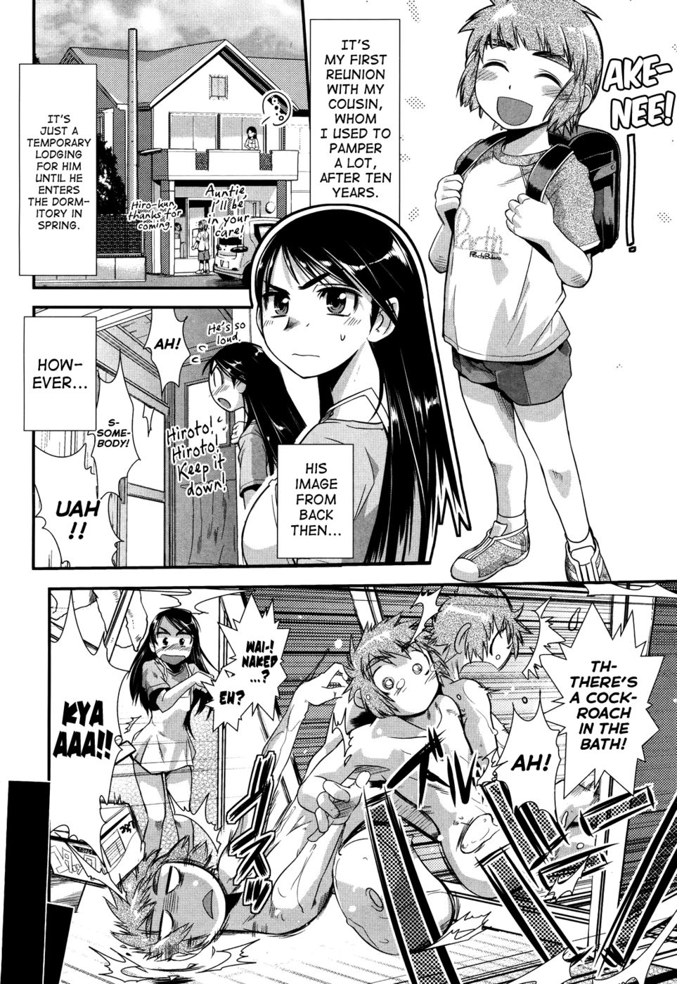 思い出の壊れた少女