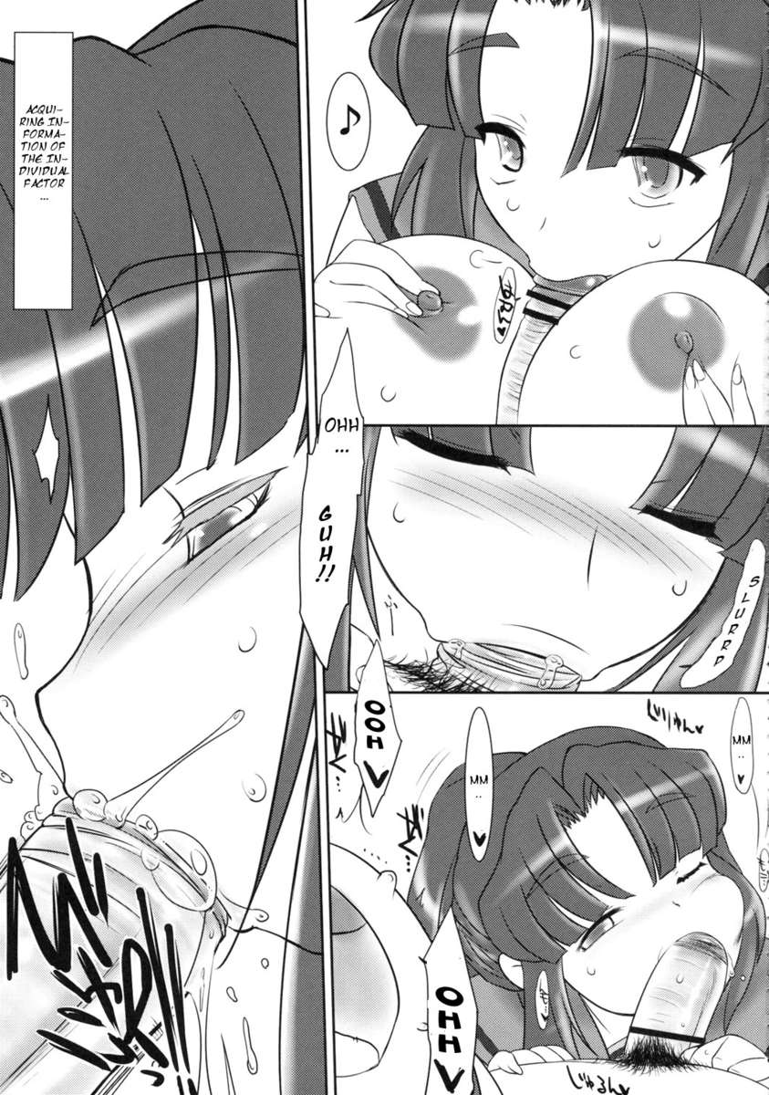 みちなるじょうほうフレアを夢に元めて