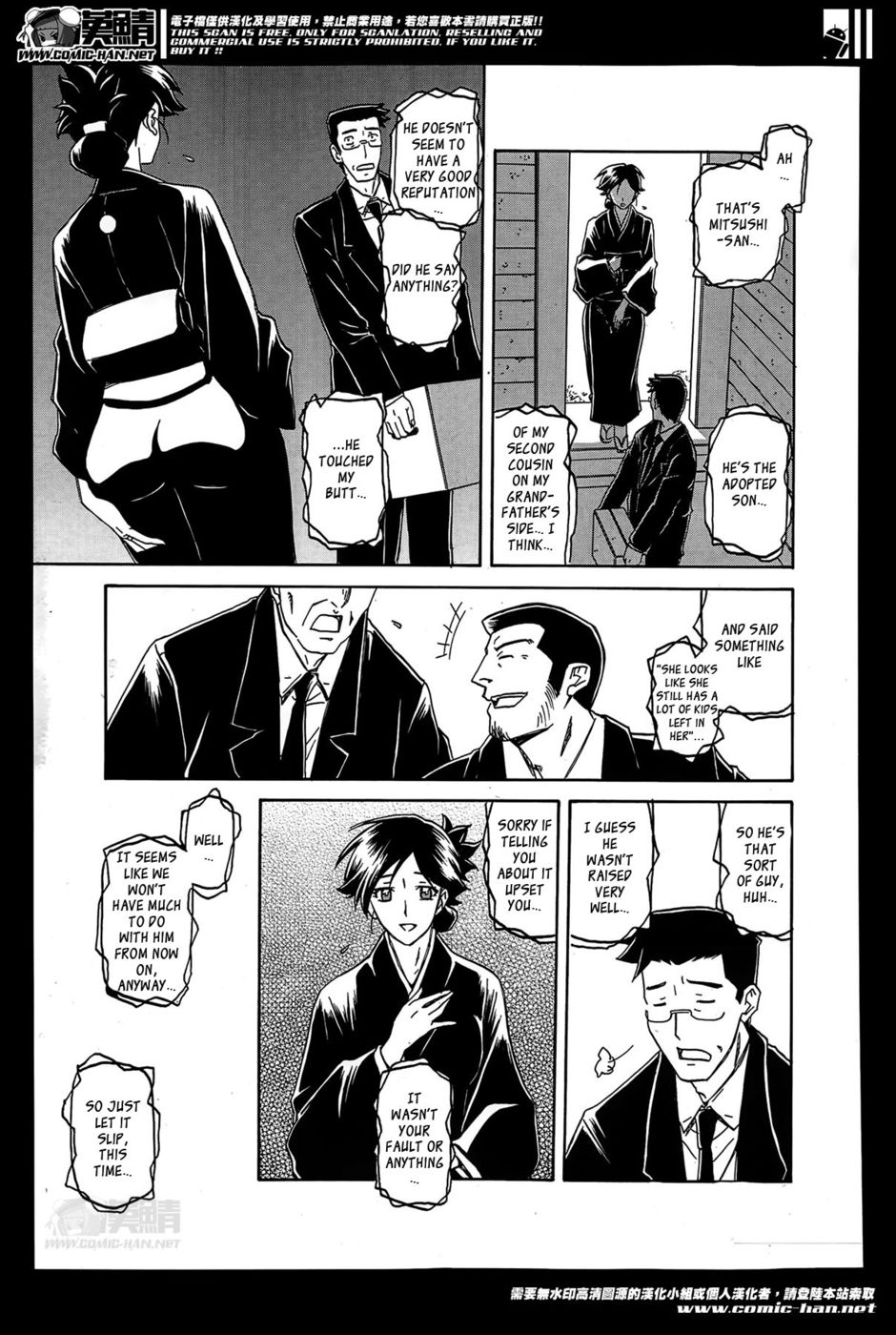 チューベローズのケージCh1