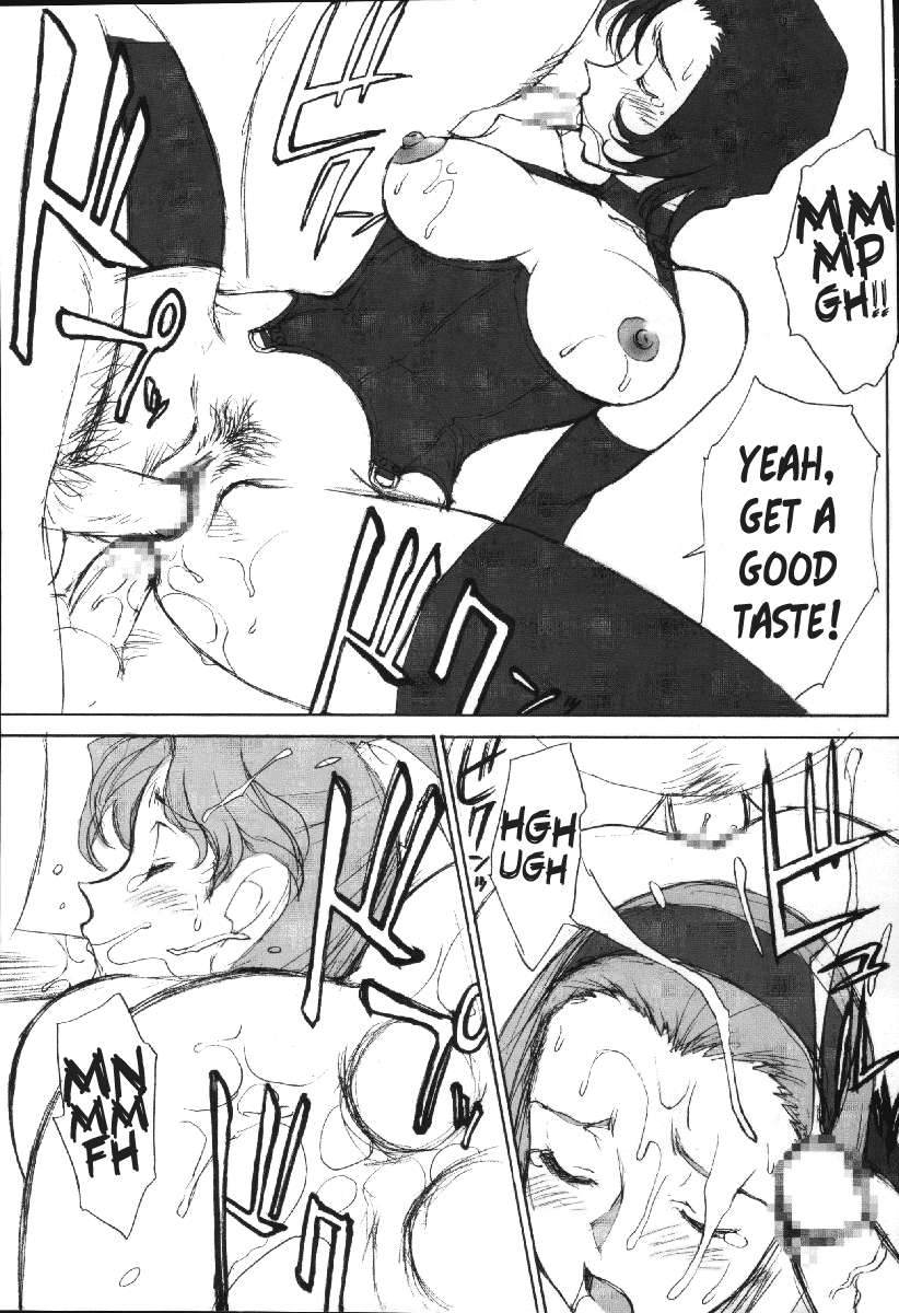 ぽてまよVol。 4