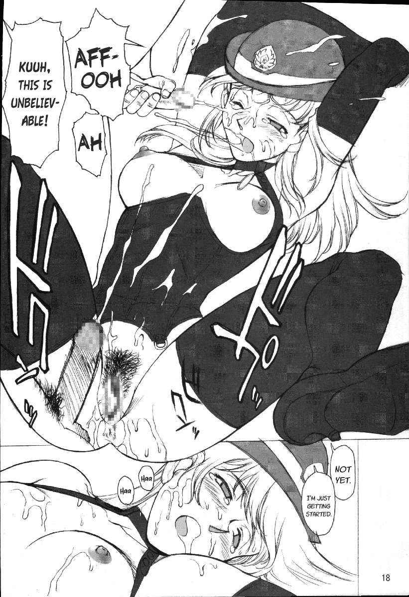 ぽてまよVol。 4