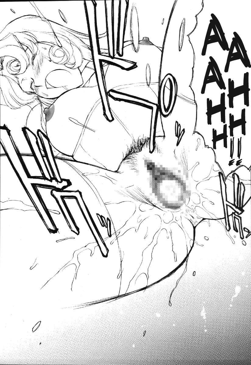 ぽてまよVol。 4