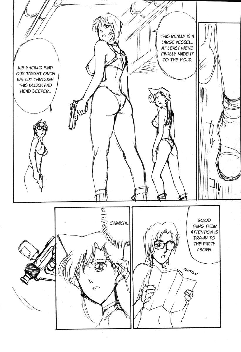 ぽてまよVol。 4