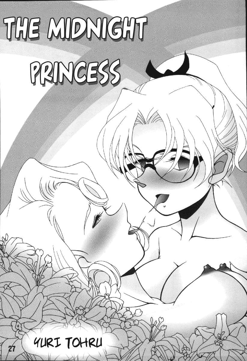 ぽてまよVol。 4