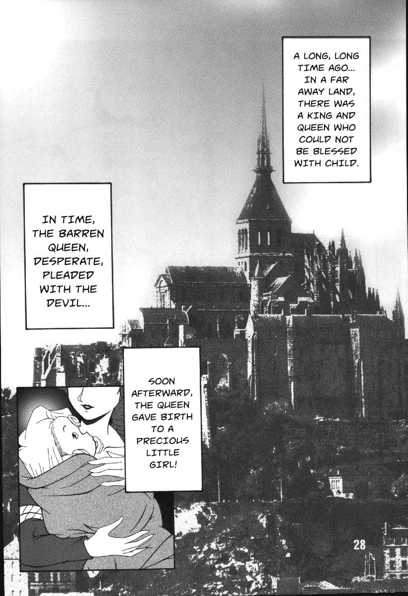 ぽてまよVol。 4