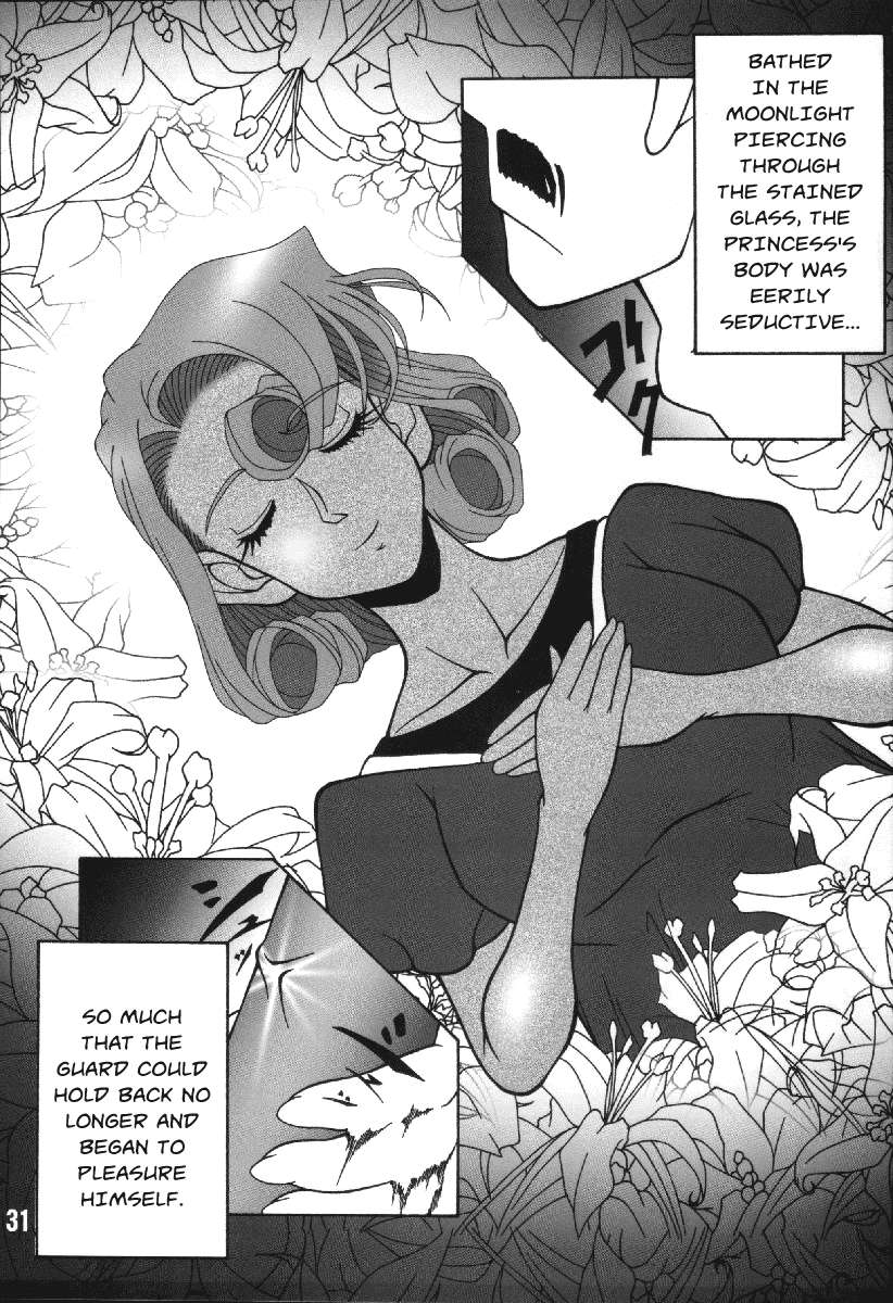 ぽてまよVol。 4