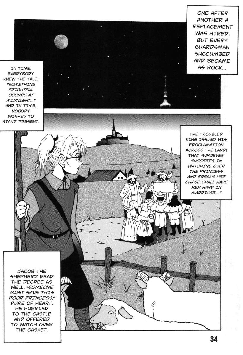 ぽてまよVol。 4