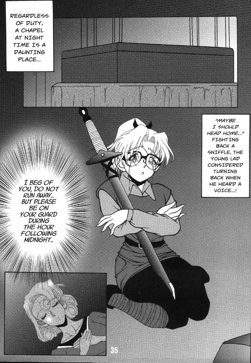 ぽてまよVol。 4