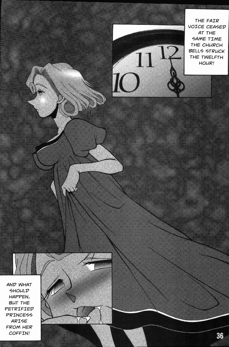 ぽてまよVol。 4