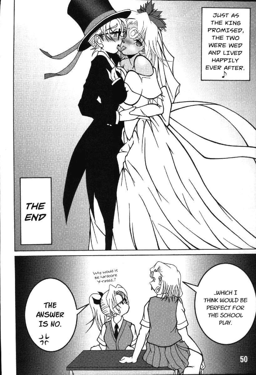 ぽてまよVol。 4