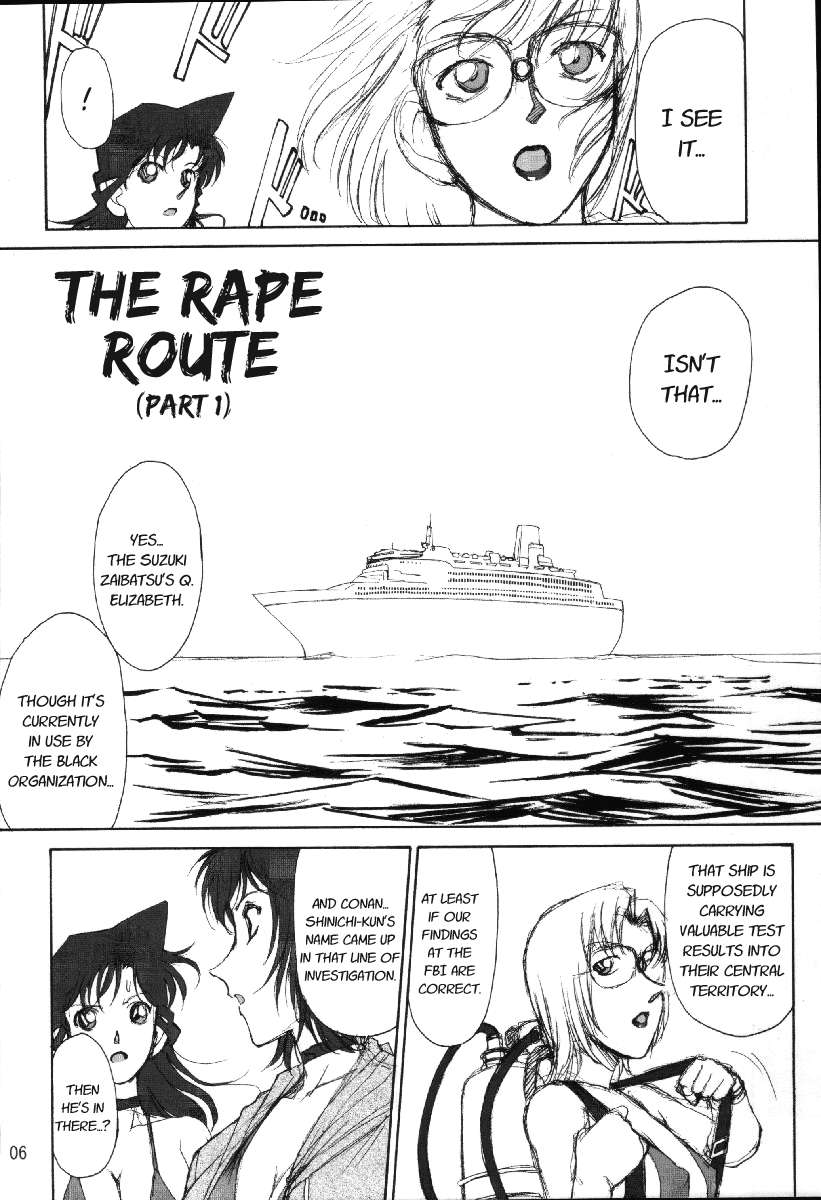 ぽてまよVol。 4