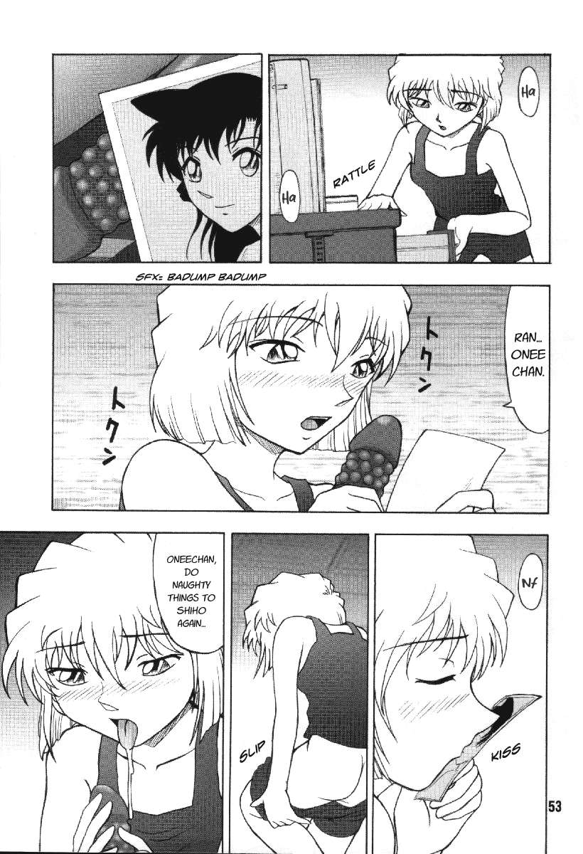 ぽてまよVol。 4