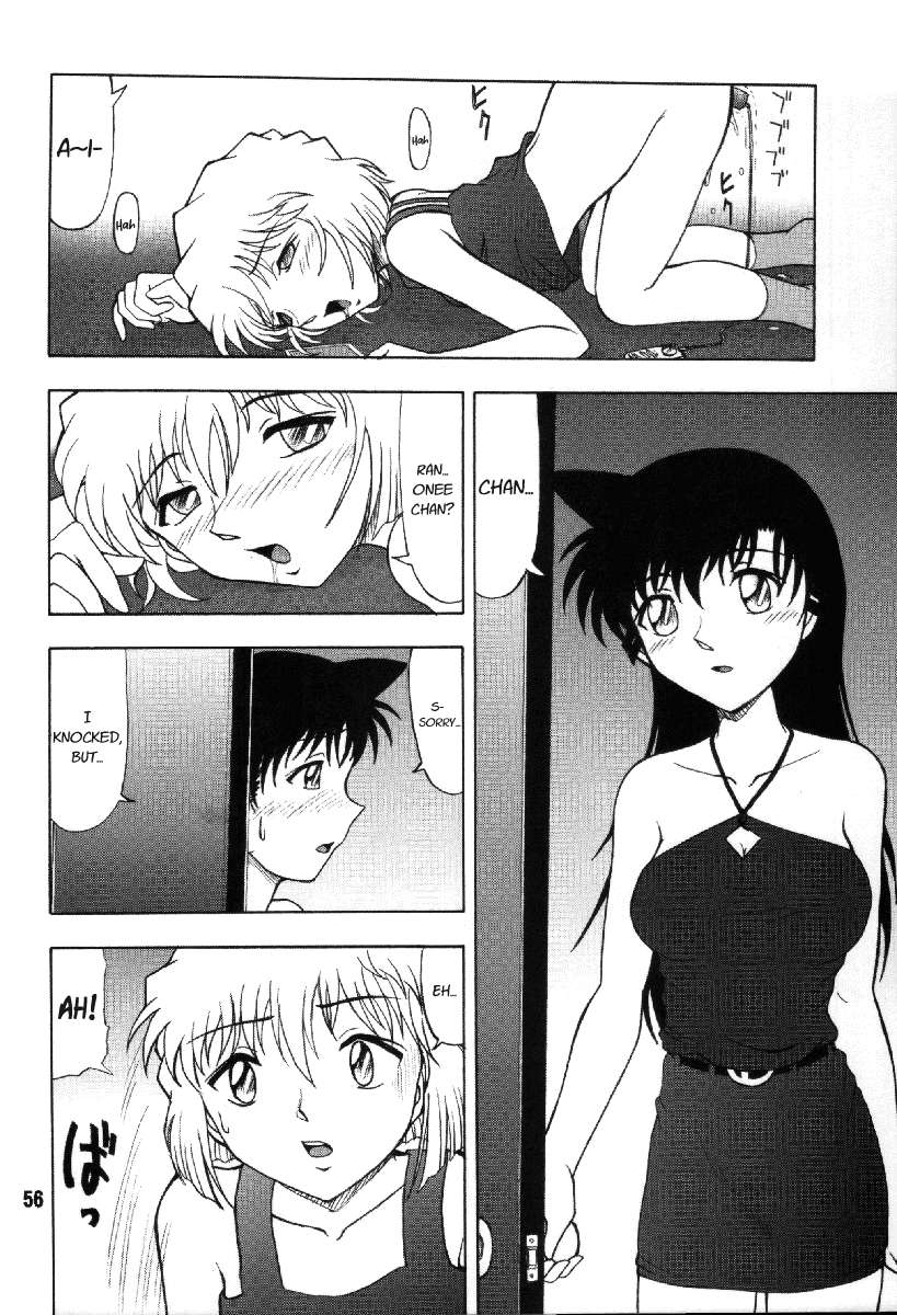 ぽてまよVol。 4