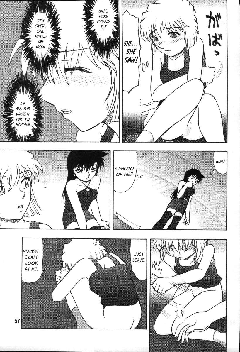 ぽてまよVol。 4