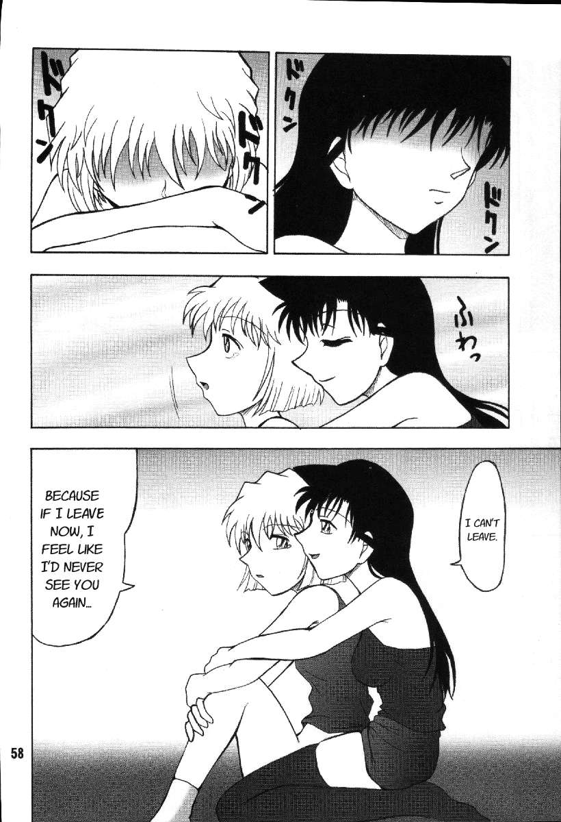 ぽてまよVol。 4