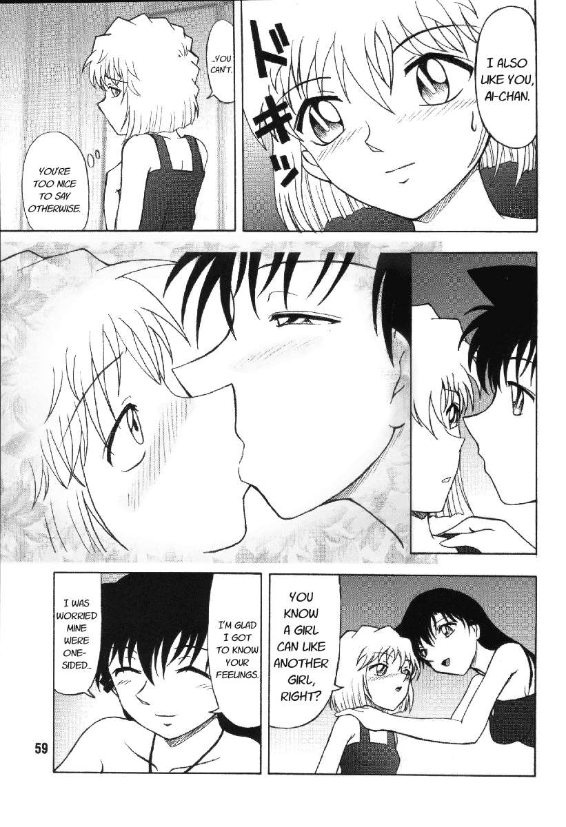 ぽてまよVol。 4