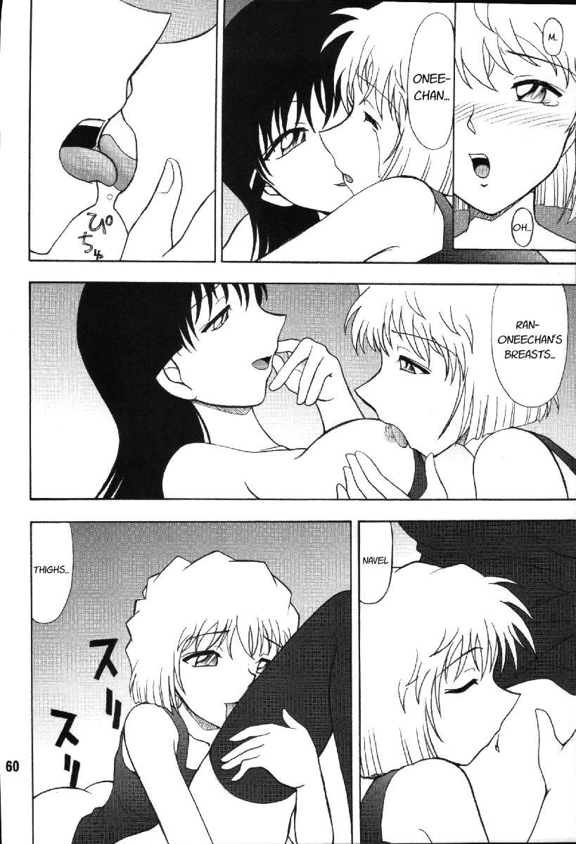 ぽてまよVol。 4