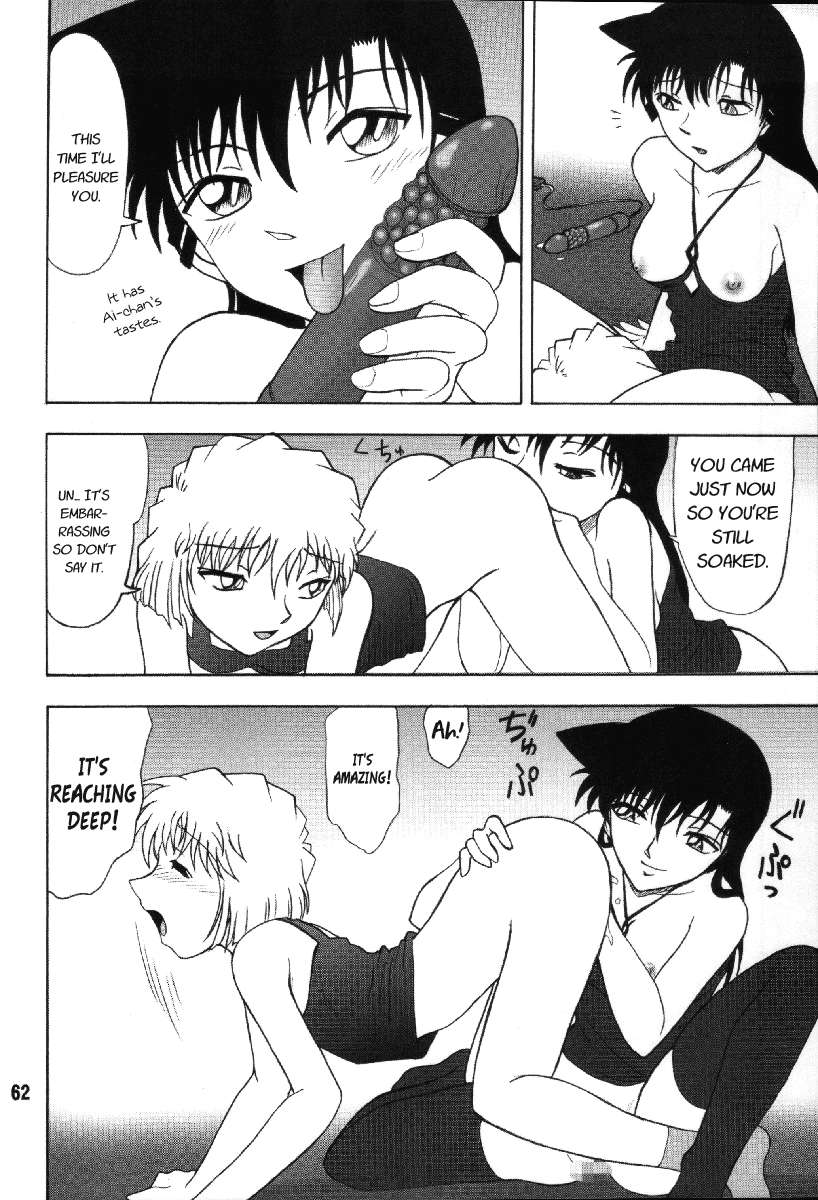 ぽてまよVol。 4