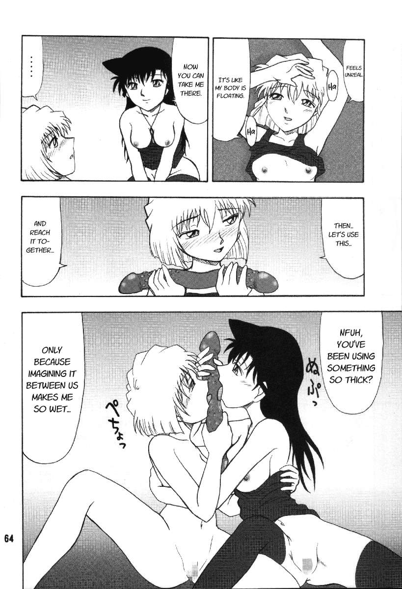 ぽてまよVol。 4