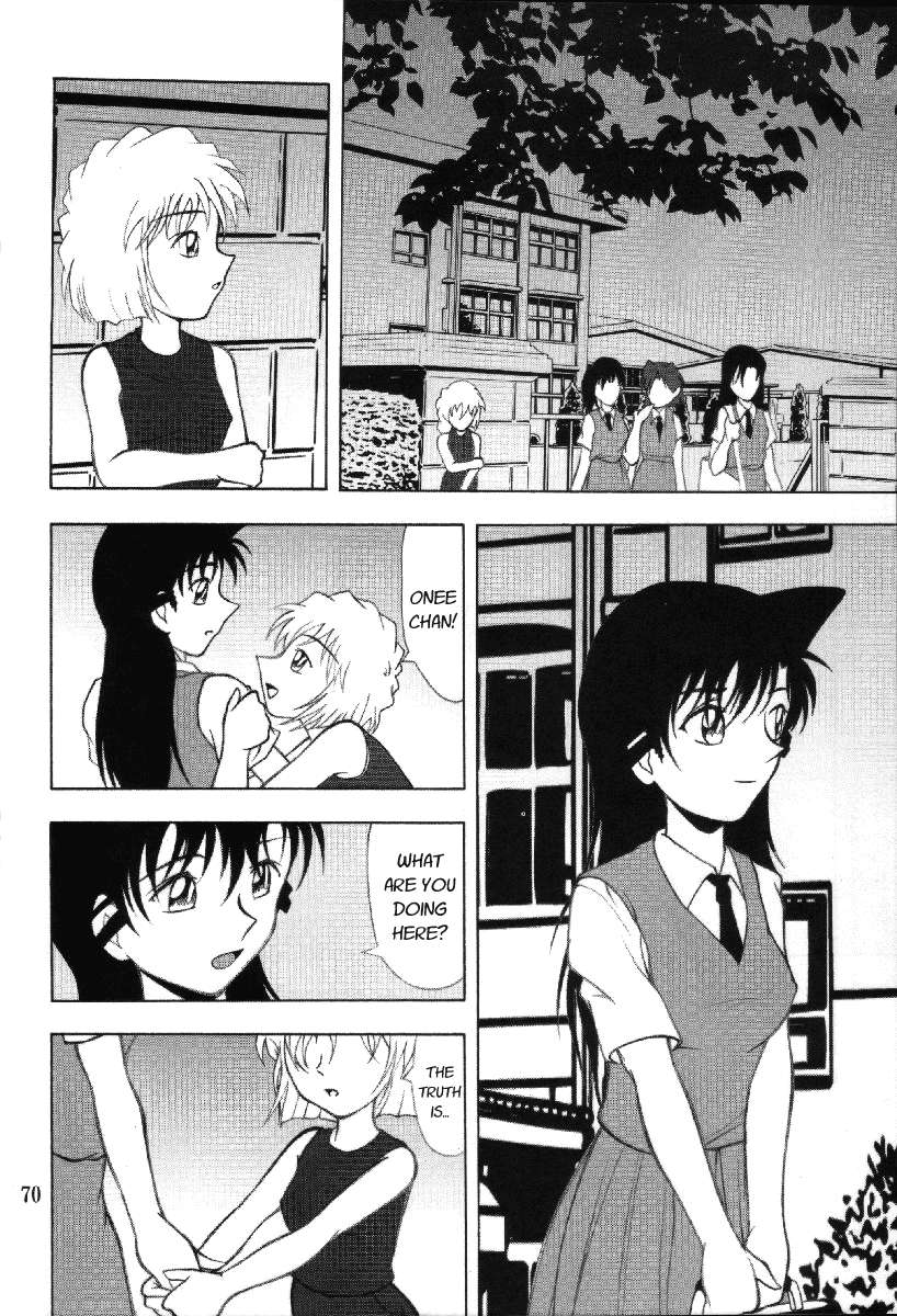 ぽてまよVol。 4