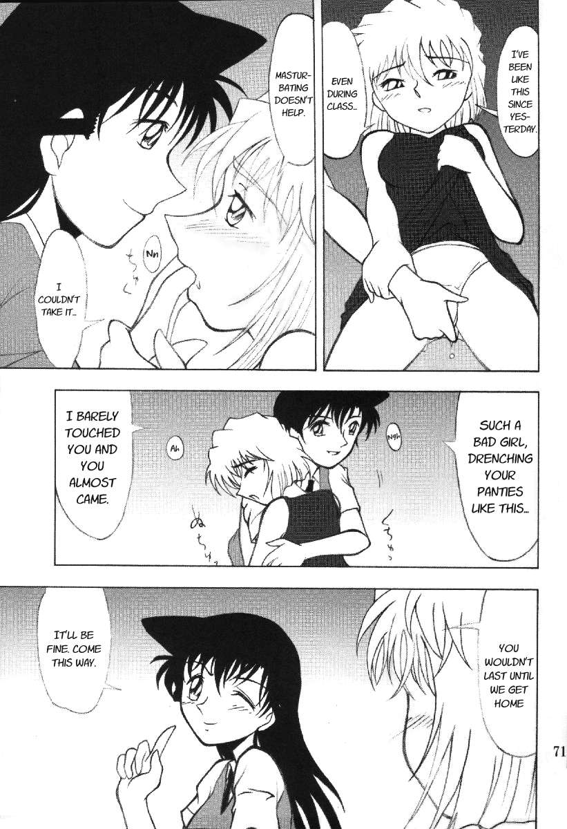 ぽてまよVol。 4