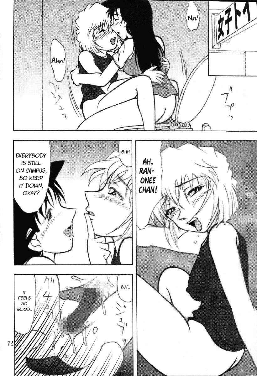 ぽてまよVol。 4