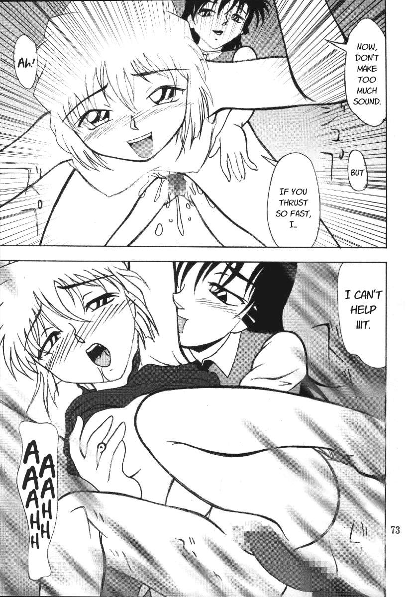 ぽてまよVol。 4