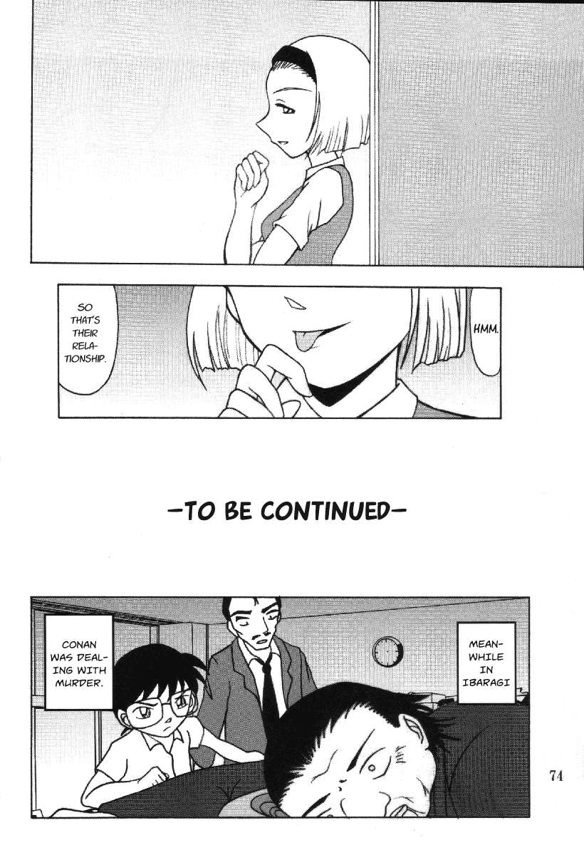 ぽてまよVol。 4