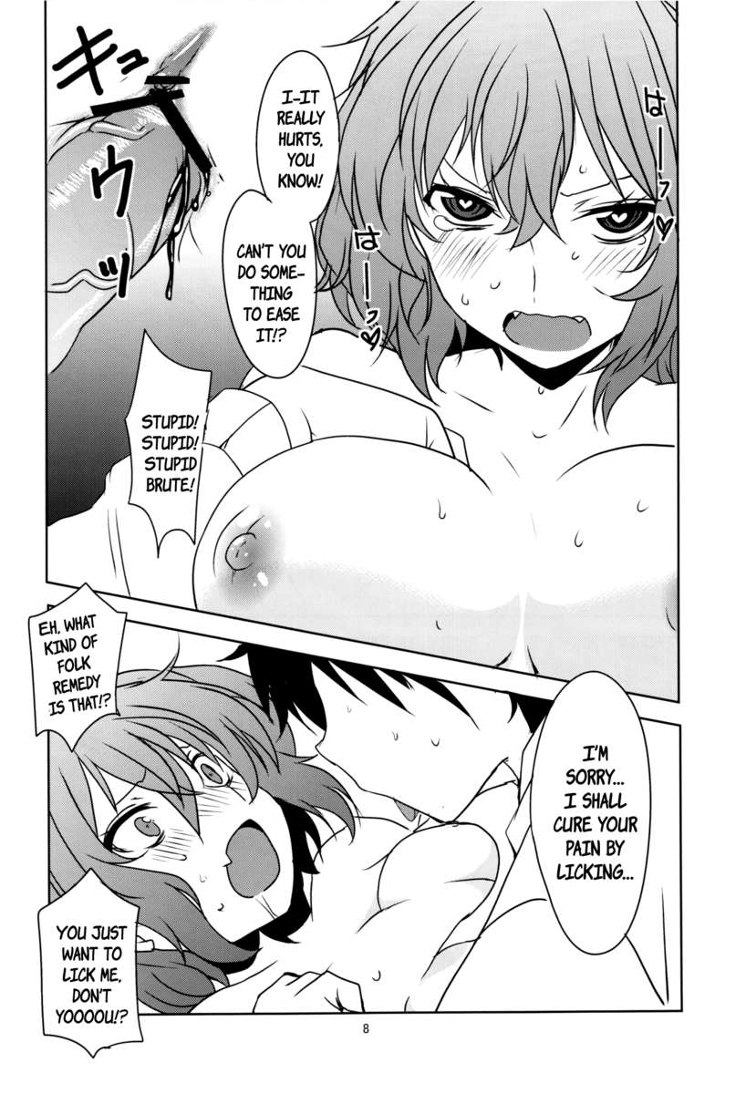 東方新婚夫婦初夜