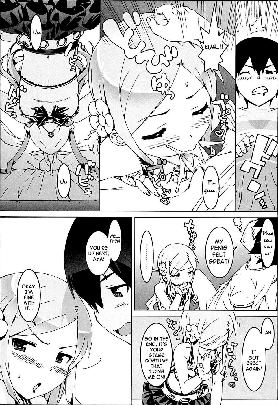 アイドルシスターCh。 01