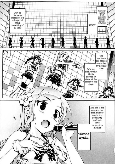 アイドルシスターCh。 01 アイドルシスターCh。 01