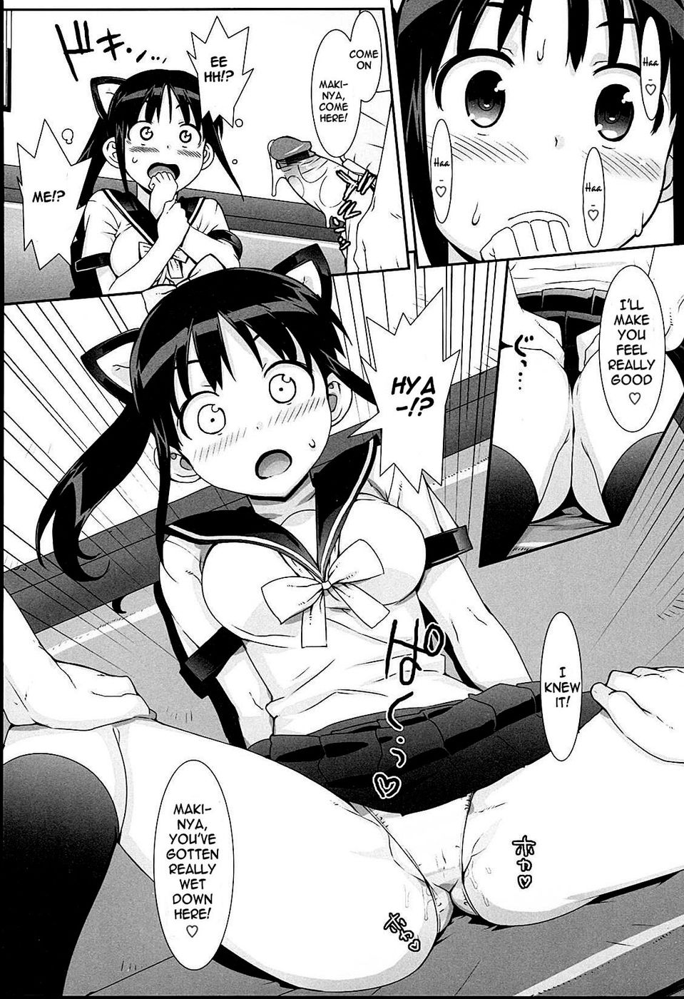 アイドルシスターCh。 03