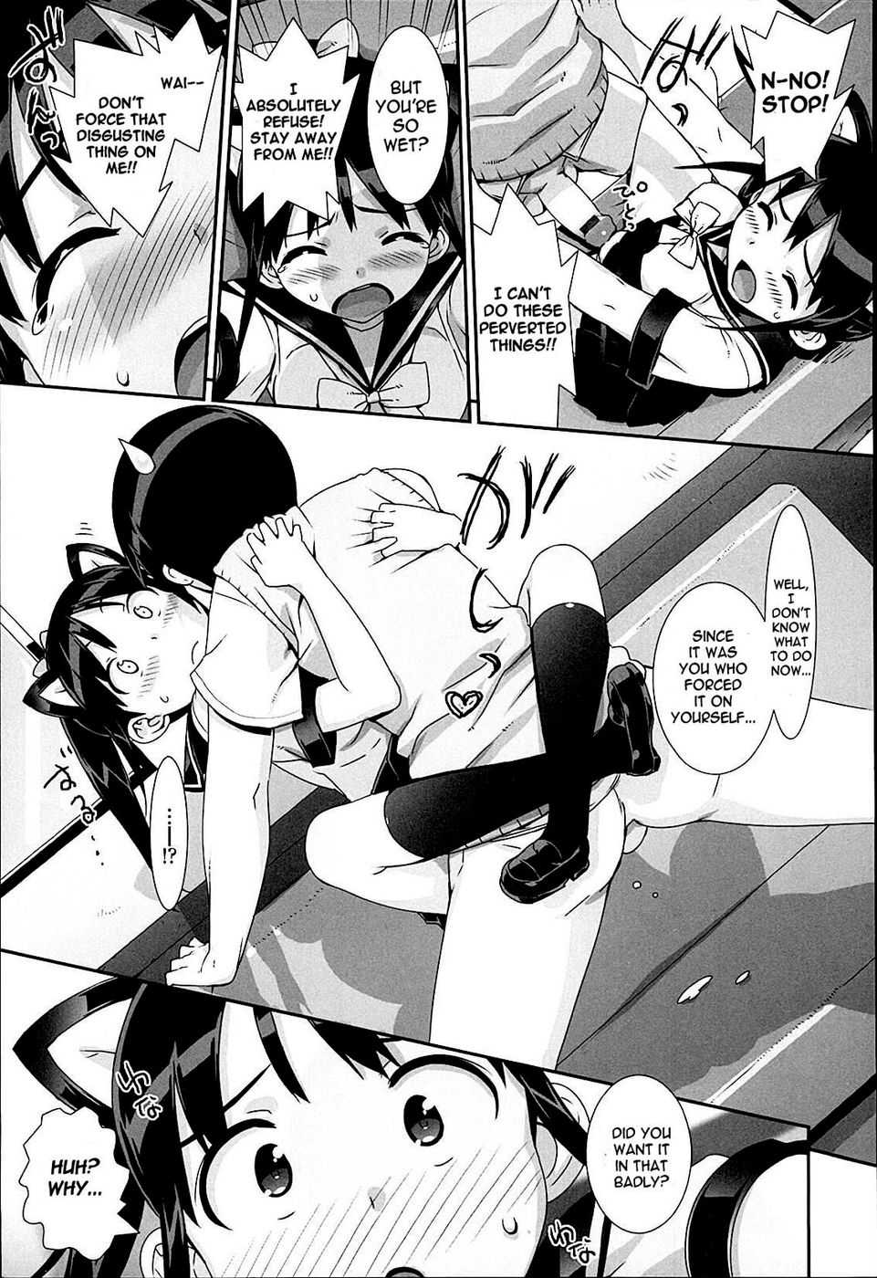 アイドルシスターCh。 03