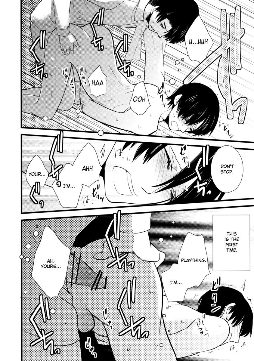 ボーダーランド