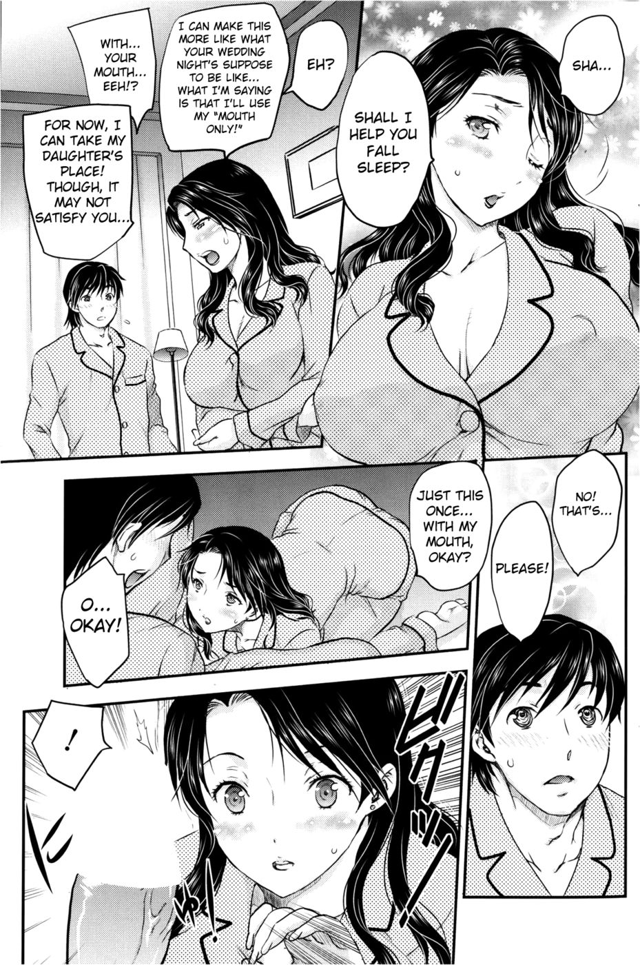 ミツのゲツ-第1章