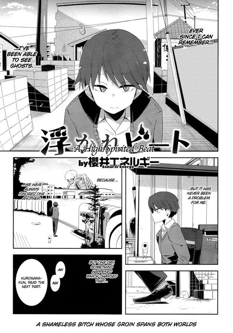 ハイスピリッツビート ハイスピリッツビート
