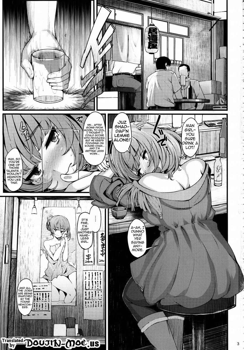カエデ毒