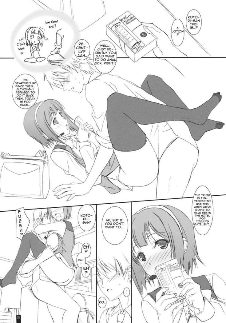ピヨピヨハグハグ
