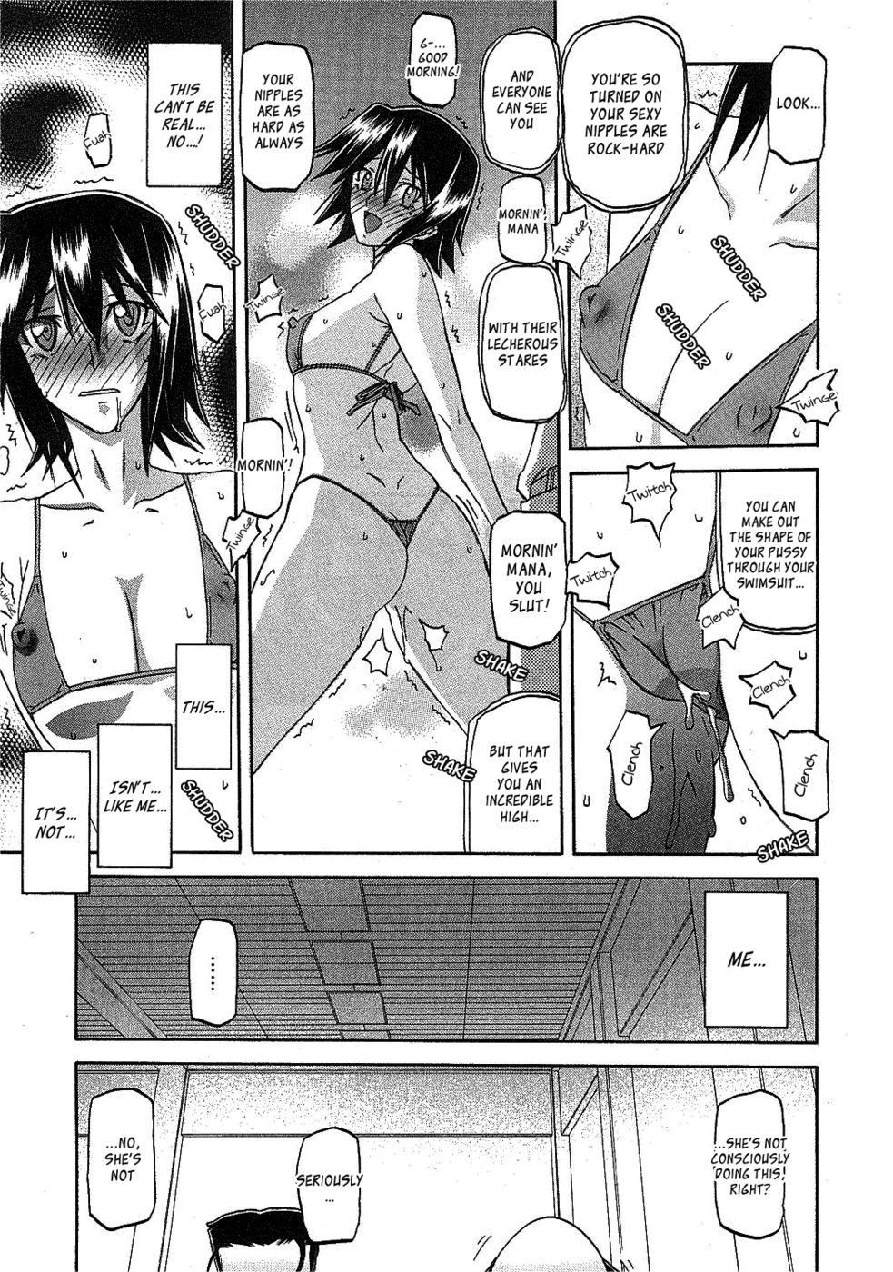 マソメスCh6