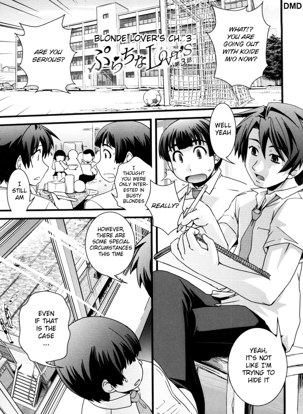 ボインのブロンドに変身-Ch。 3 ボインのブロンドに変身-Ch。 3