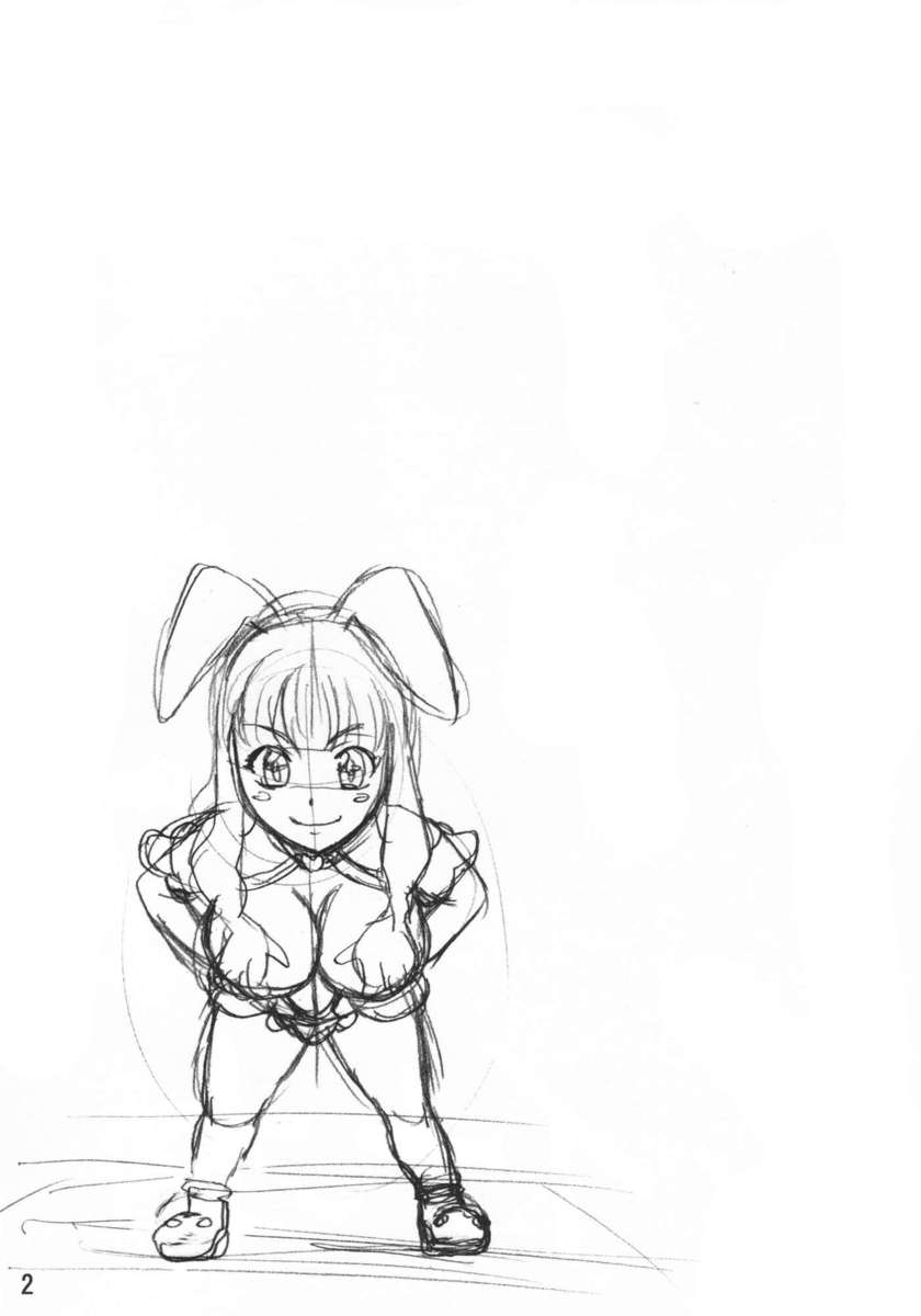 レイナブック