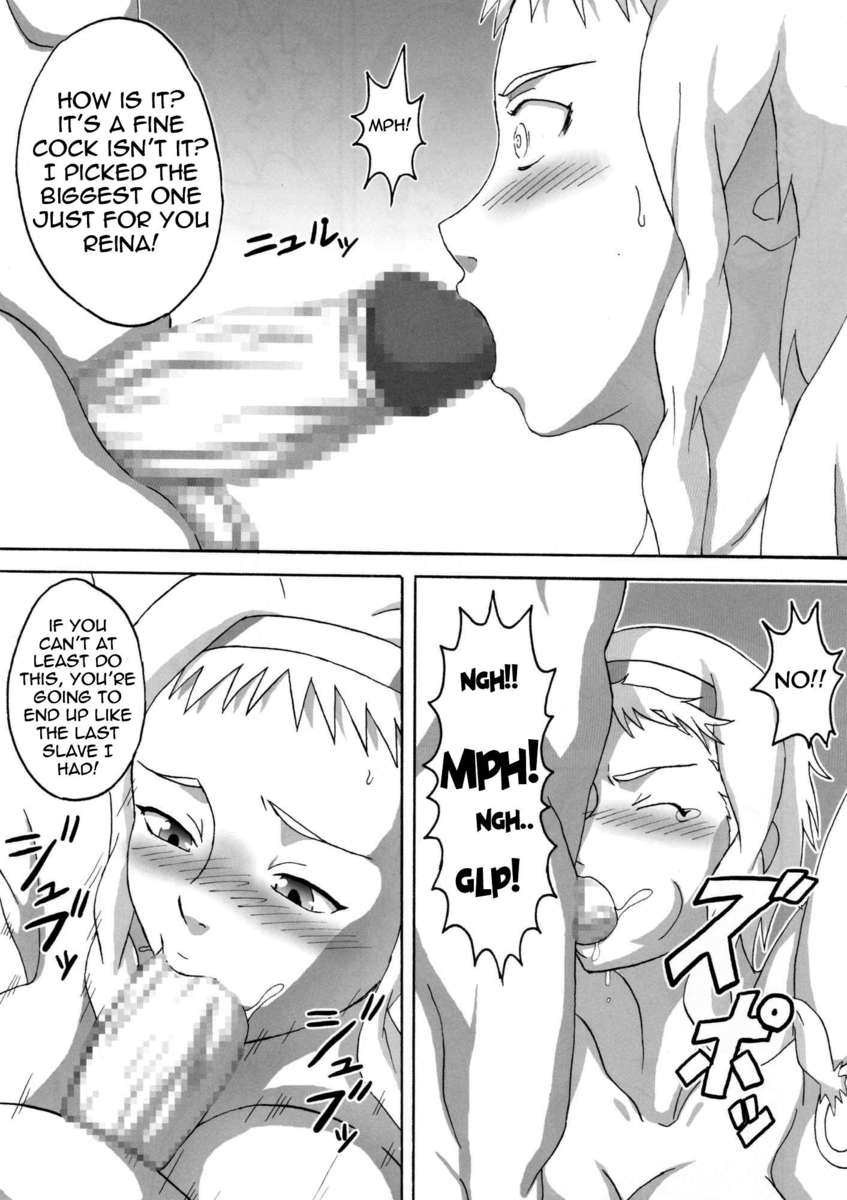 レイナブック