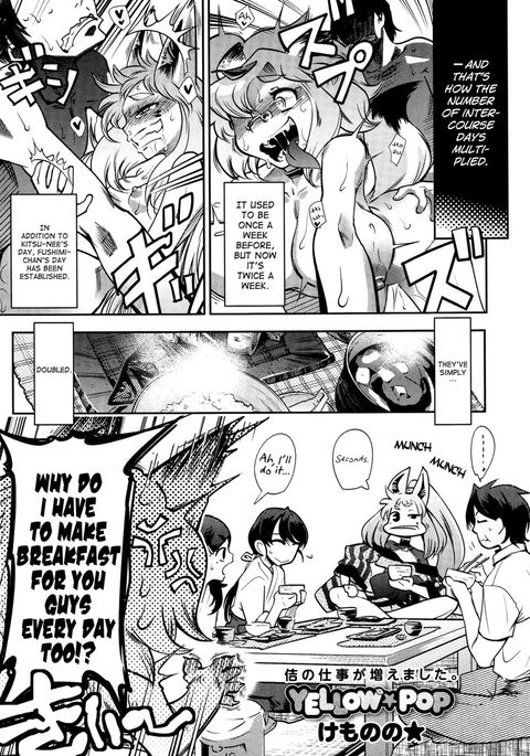 イエローポップ6 イエローポップ6