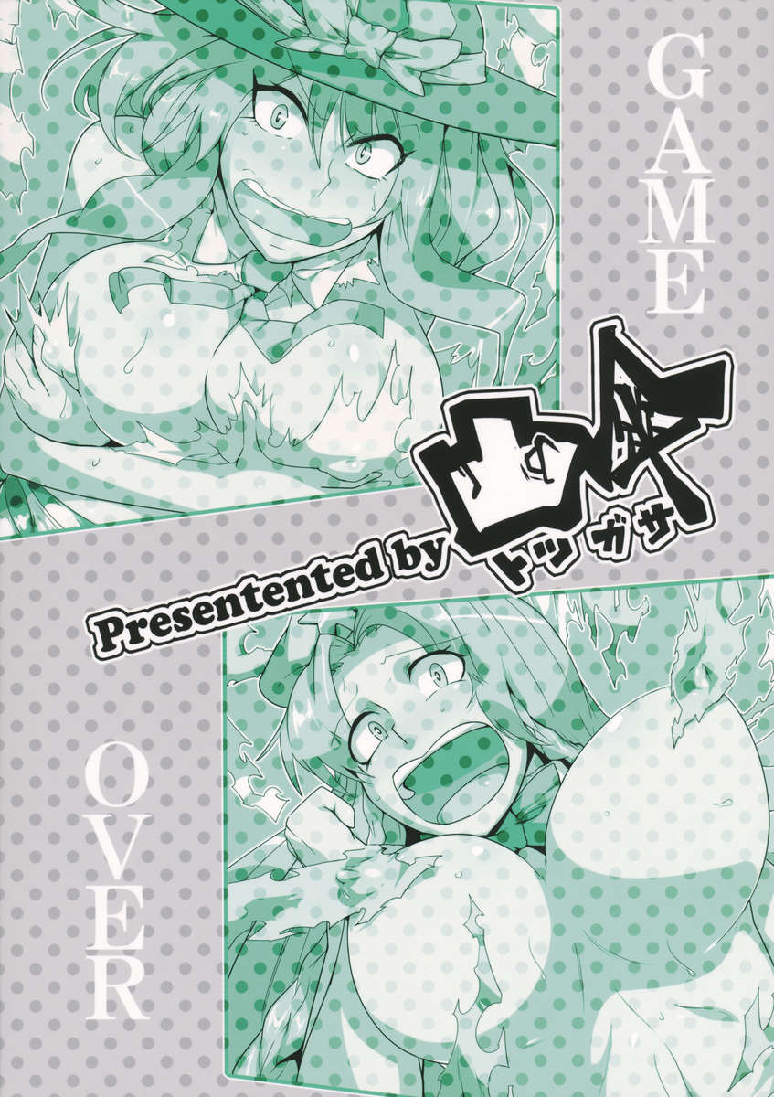 大天空DDD