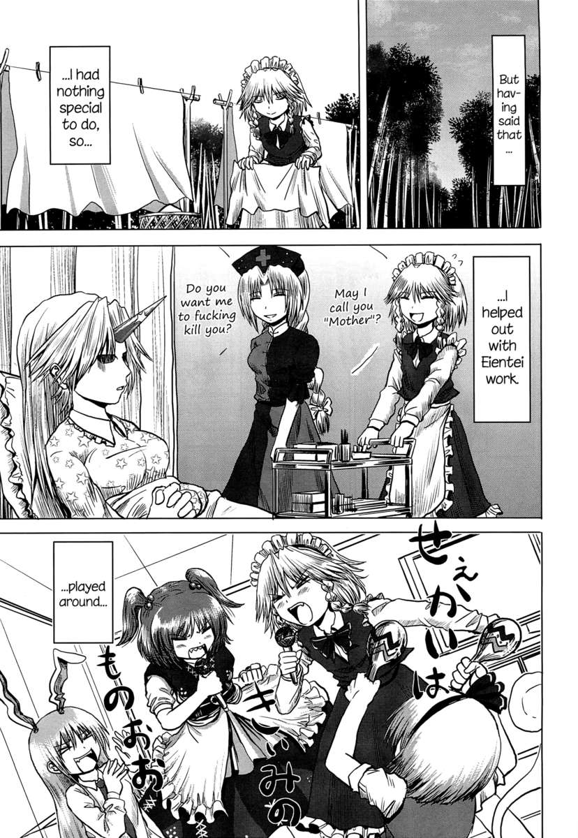 タフガイ