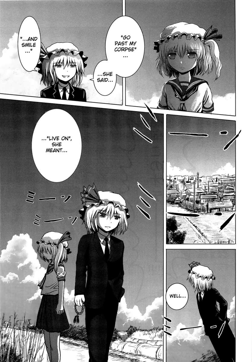 タフガイ