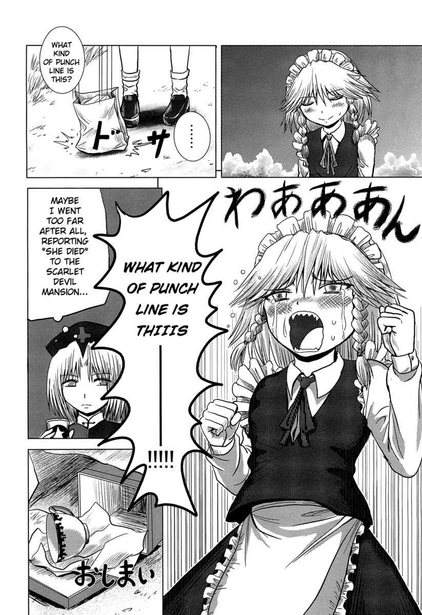 タフガイ